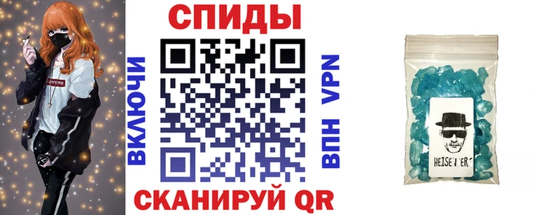 Амфетамин Premium  Прохладный 