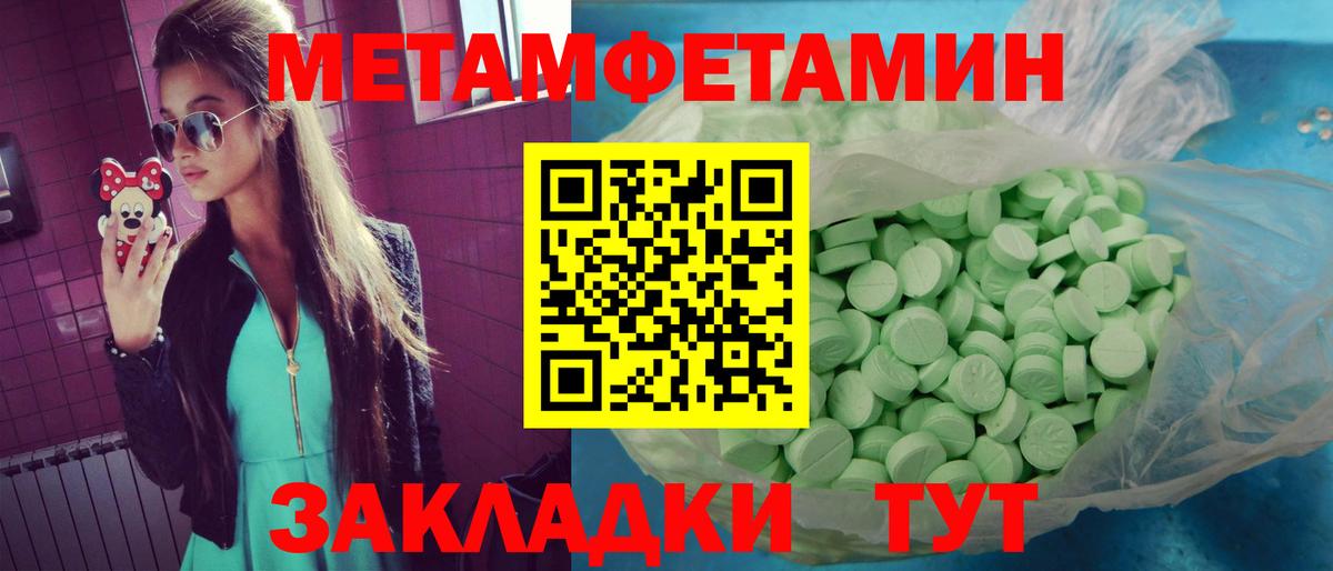 Амфетамин Premium  Амфетамин  Прохладный  Вход с VPN 
