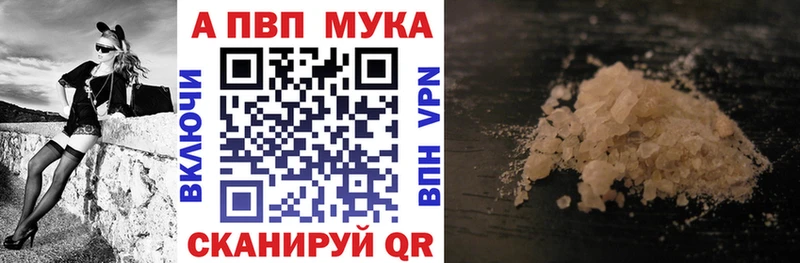 A PVP VHQ где купить наркоту Прохладный
