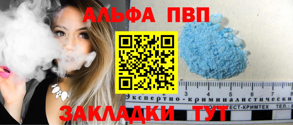 Меф мяу мяу Прохладный