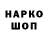 МЕТАДОН кристалл KASATKA 603