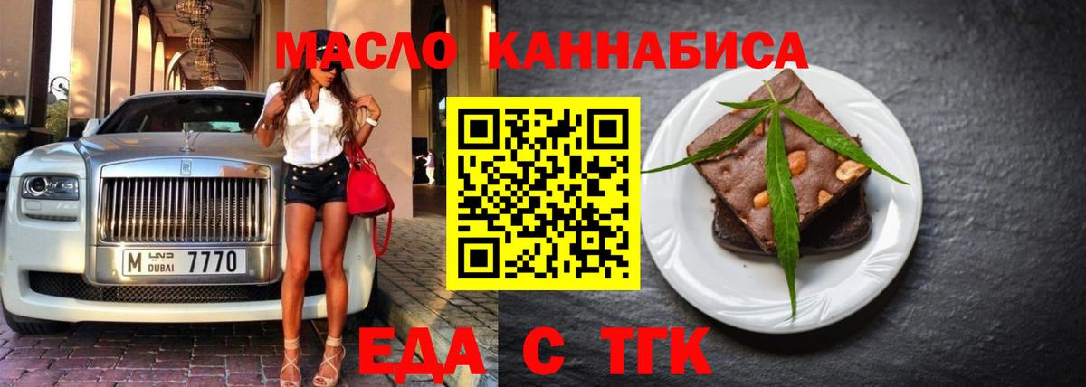 Canna-Cookies конопля Прохладный