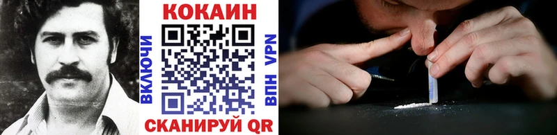 COCAIN FishScale Прохладный