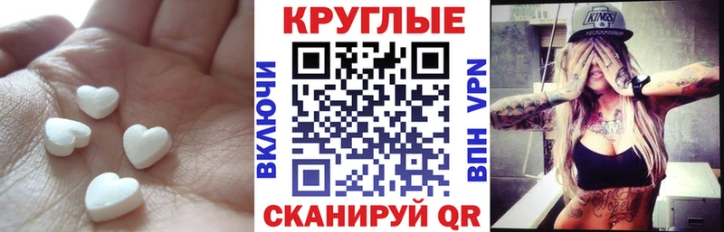 ЭКСТАЗИ ешки  МЕГА ONION  Прохладный 