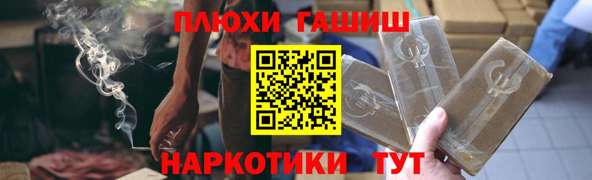 Гашиш  ГАШИШ 40% ТГК  Гашиш гарик  Вход с VPN  хочу   Прохладный 