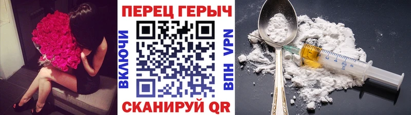 ГЕРОИН афганец  Прохладный 