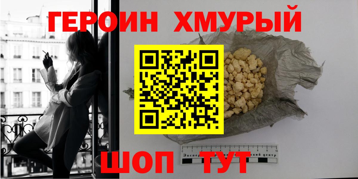 Гашиш  Cocaine  МДМА  Вход с VPN  Меф МЯУ МЯУ   Гашиш  Прохладный  Канабис 