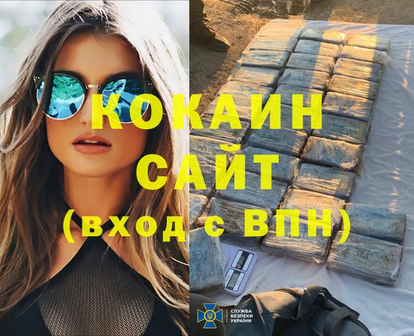 кокаин премиум Алзамай