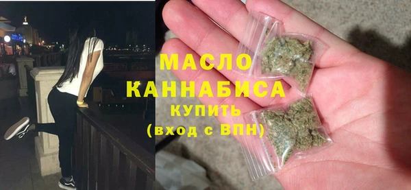 спайс Абаза