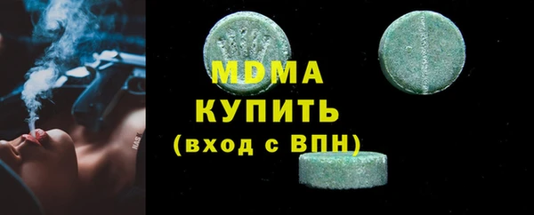 соль курить ск Алексин