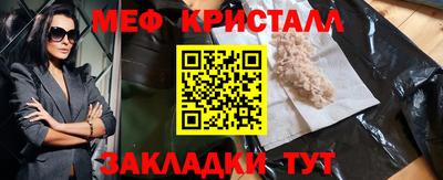 наркотики Мариинск