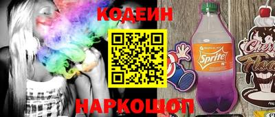 наркотики Мариинск