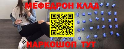 прущие крисы Малоярославец