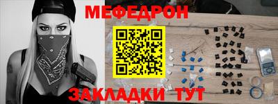 наркотики Мариинск