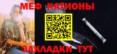 прущие крисы Малоярославец