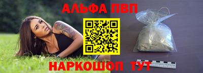 наркотики Мариинск