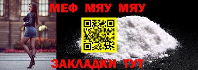 прущие крисы Малоярославец