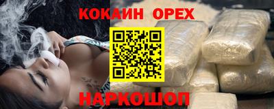 марки nbome Малгобек