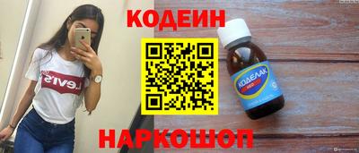 наркотики Мариинск