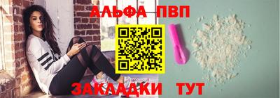наркотики Мариинск