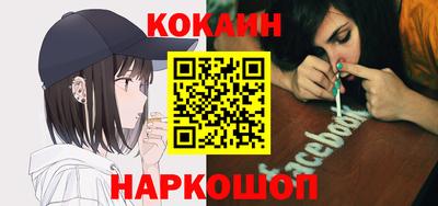 прущие крисы Малоярославец