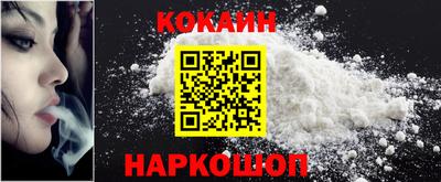 прущие крисы Малоярославец