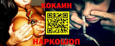 марки nbome Малгобек