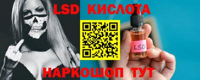 прущие крисы Малоярославец