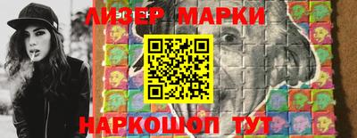 наркотики Мариинск