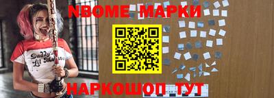 наркотики Мариинск