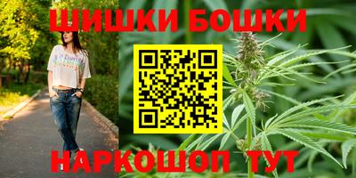 марки nbome Малгобек