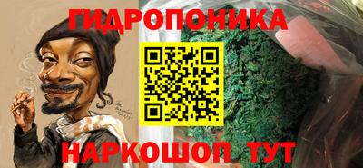 марки nbome Малгобек