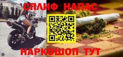 прущие крисы Малоярославец