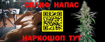 марки nbome Малгобек