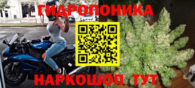 прущие крисы Малоярославец