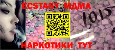 марки nbome Малгобек