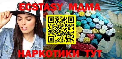 марки nbome Малгобек