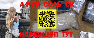 прущие крисы Малоярославец