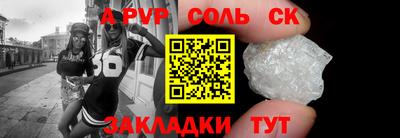 наркотики Мариинск