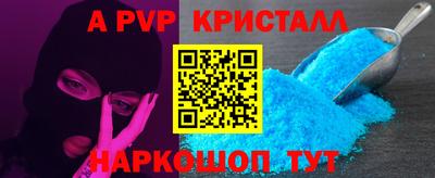 марки nbome Малгобек