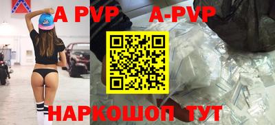прущие крисы Малоярославец