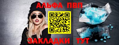 марки nbome Малгобек