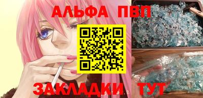 марки nbome Малгобек