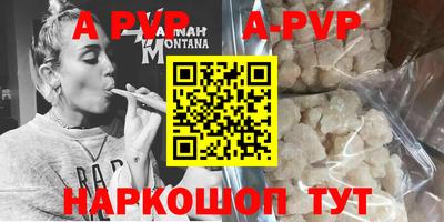 прущие крисы Малоярославец