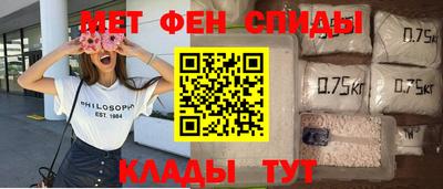 наркотики Мариинск