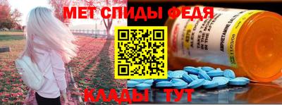 наркотики Мариинск