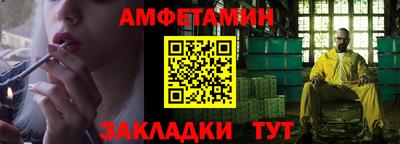 марки nbome Малгобек