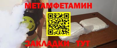 наркотики Мариинск
