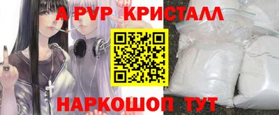 марки nbome Малгобек
