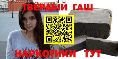 марки nbome Малгобек